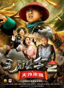公车掀起少妇裙子挺进去